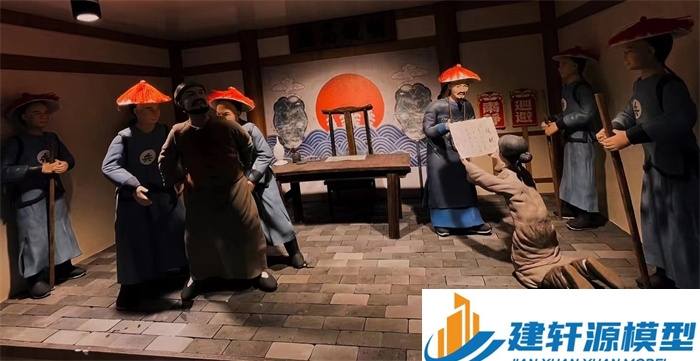 徐水陈规除恶绅微缩场景