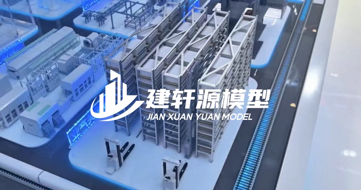 徐水工业模型厂家