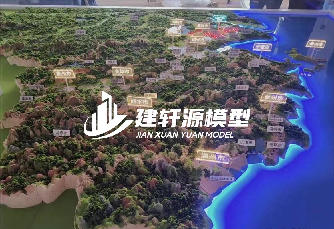 徐水山体模型制作