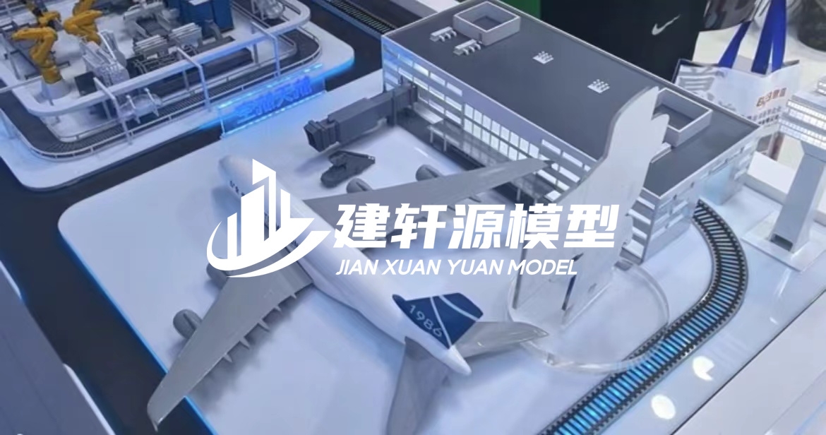 徐水工业设备模型